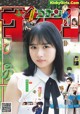 A magazine with a girl in a school uniform on the cover.