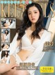 KelaGirls 2018-05-16: Model Qian Qian (倩倩) (25 photos)